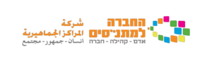 גיחזס