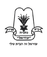זגכי